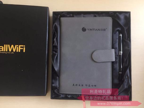 筆記本套裝 YX-TZ-04