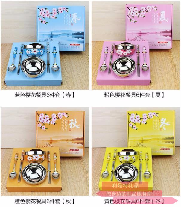 日式櫻花卡通碗六件套 LMD-KT-034