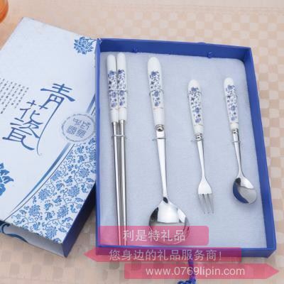 抽拉式青花瓷四件套 LMD-QHC-025