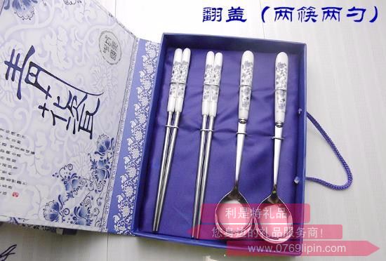 翻蓋青花瓷四件套 LMD-QHC-021