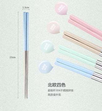 小麥筷子