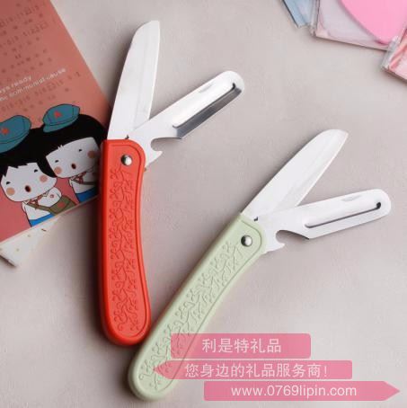 多功能折疊刀（小號） LMD-MBJ-014