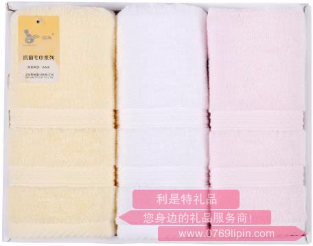臻品 毛巾套裝3條