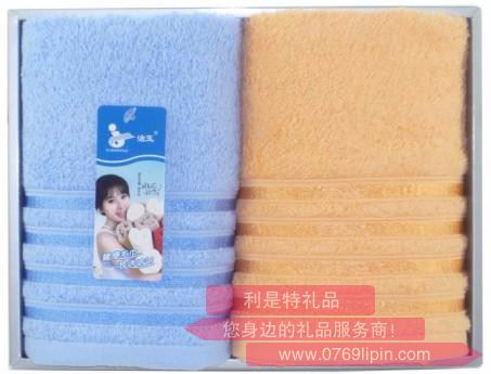 心愿 毛巾套裝2條