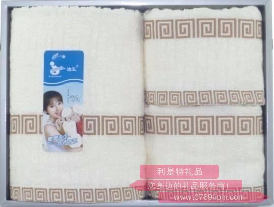 圍城 毛巾2條+浴巾1條組合套裝
