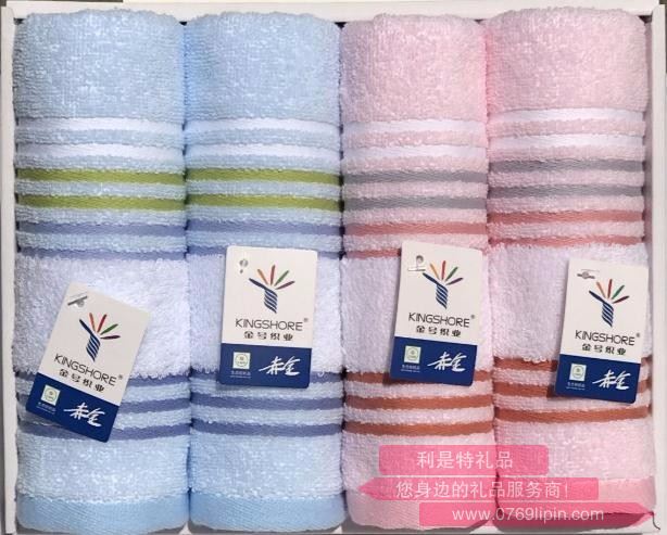 風(fēng)尚 毛巾套裝4條