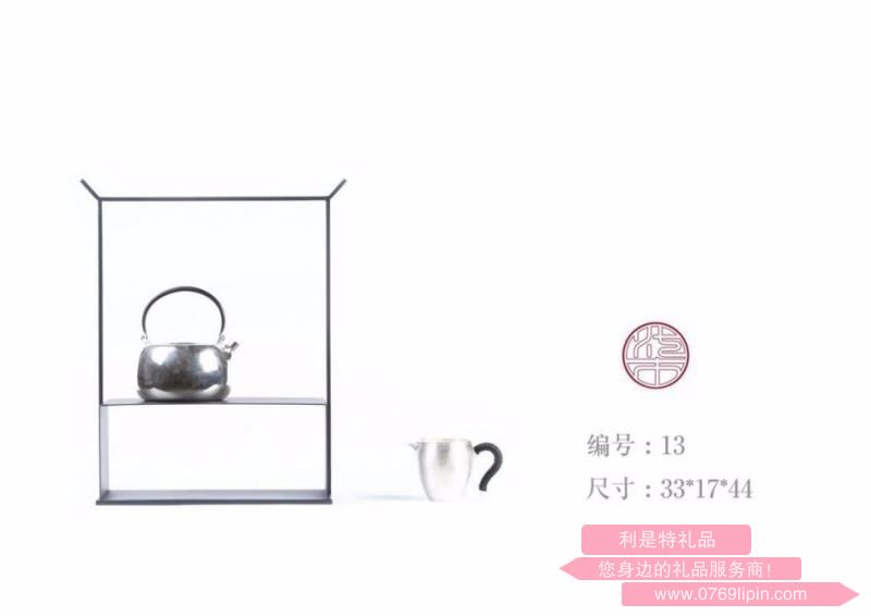 七柒造物鐵藝家居置物架 13