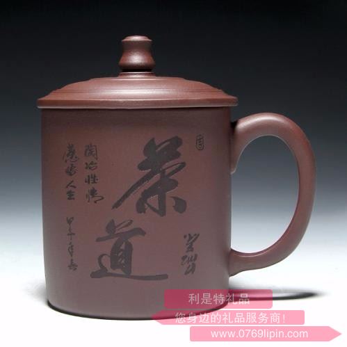 茶道 YT6001