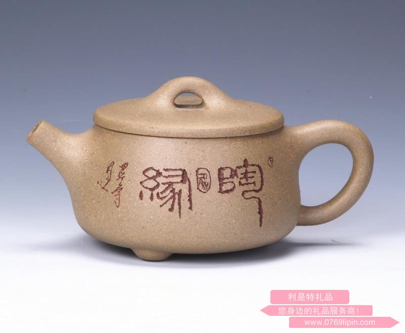 高石瓢壺 YT7036