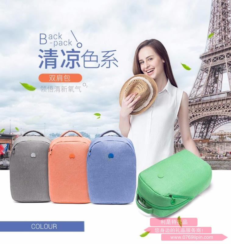 法國大使DELSEY 多功能電腦包 703704600