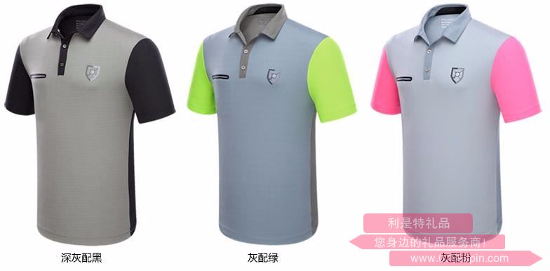 保羅高爾夫 男士高爾夫拼色短袖 TM1502