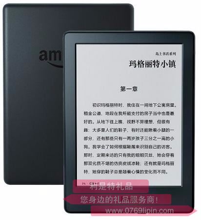 亞馬遜Kindle電子書閱讀器 (入門版)