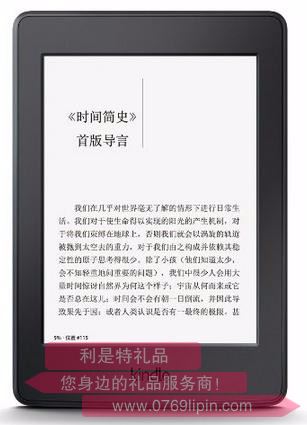 亞馬遜Kindle Paperwhite電子書(shū)閱讀器