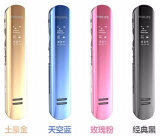 飛利浦 voice tracer 數(shù)碼錄音筆 VTR5200(8GB)