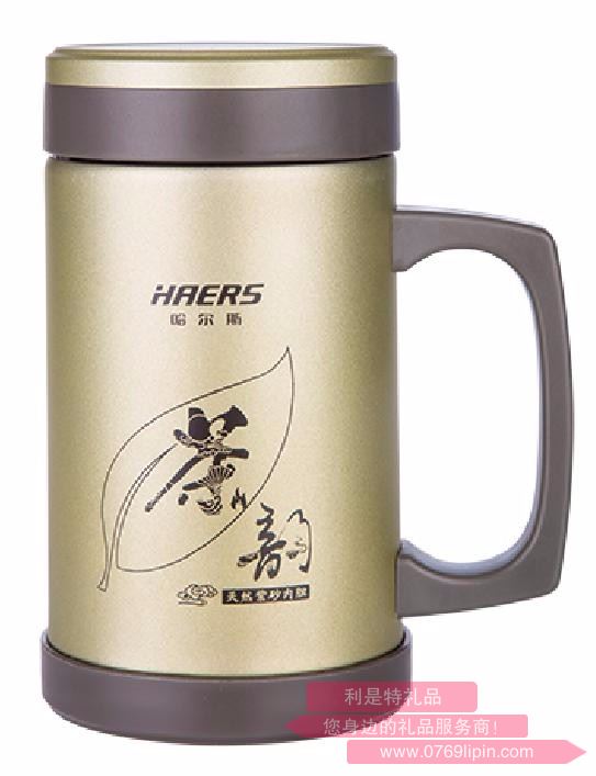 哈爾斯 健康紫砂辦公杯 HZS-350B