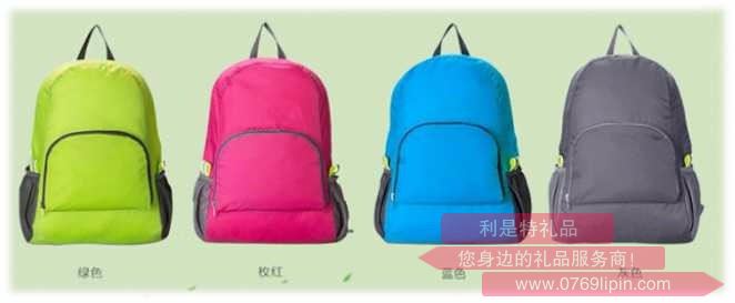 多功能折疊雙肩包