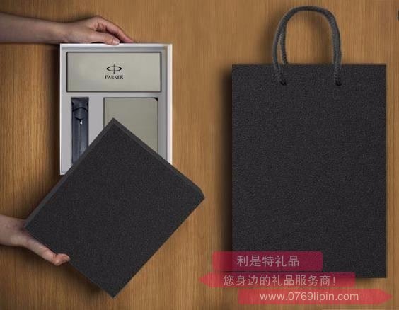 派克三件套禮盒套裝