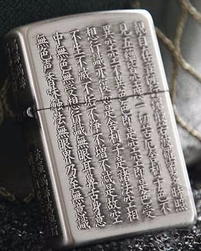 摩訶般若波羅蜜心經(jīng)-銀色系列 ZBT-5-2f