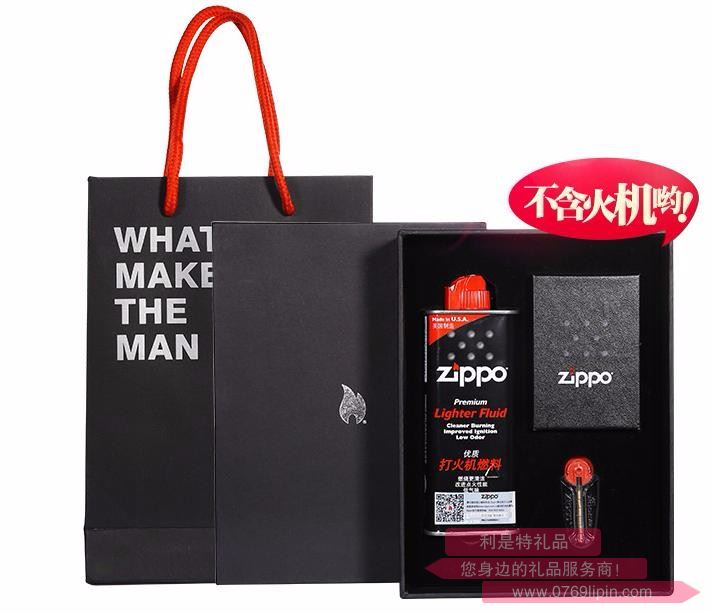 ZIPPO油、火石禮盒套裝