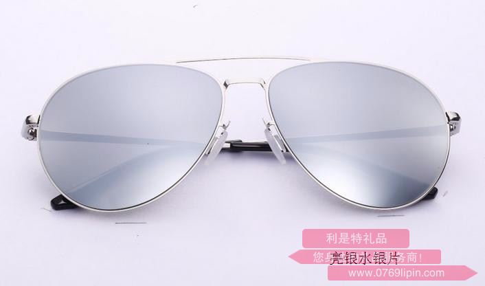 高清尼龍水銀太陽鏡 5104