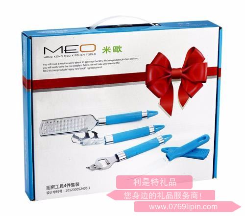廚房工具四件套 2A402