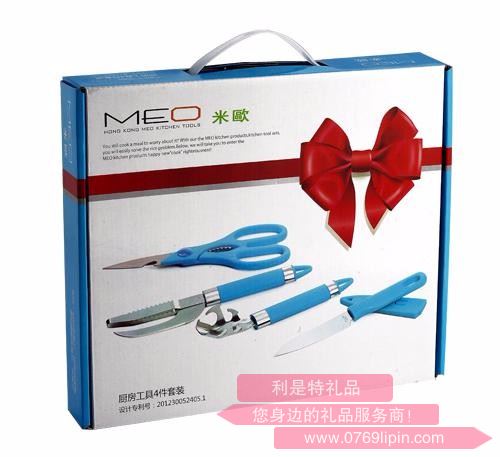 廚房工具四件套 2A404