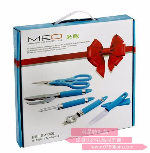 廚房工具五件套 2A502