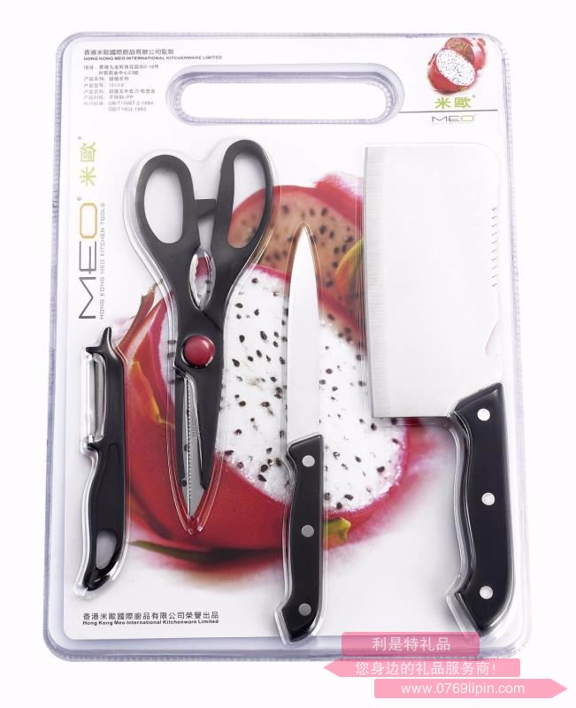 廚房刀具五件套 1B102