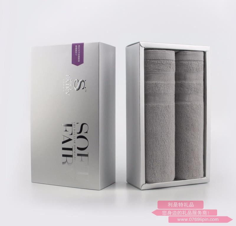 銀妖之中盒竹炭毛巾二件套