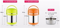 雙層防溢提鍋1.5L