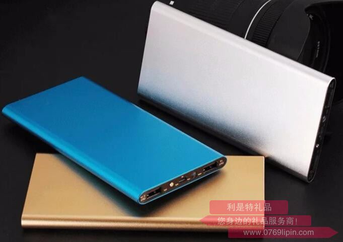 超薄移動(dòng)電源