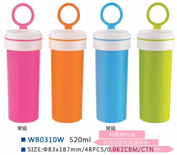 樂奇士520ml搖搖杯 WB0310