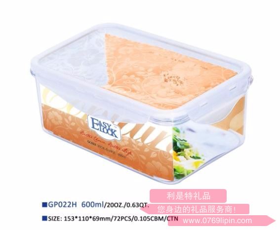 樂奇士保鮮飯盒 GP022H