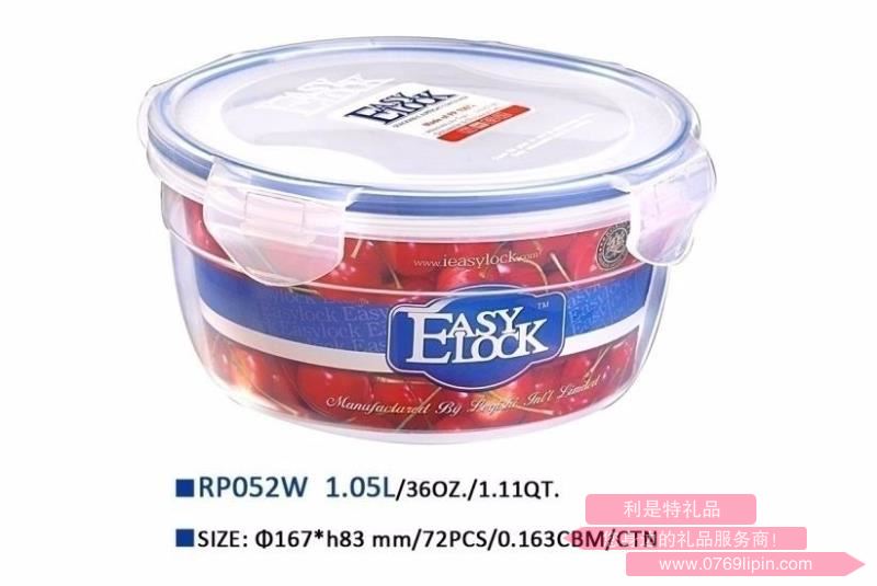 樂奇士保鮮飯盒 RP041W
