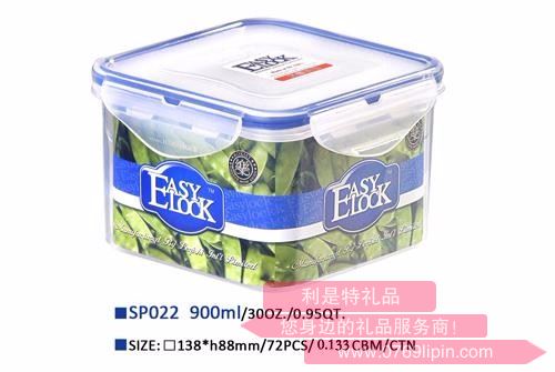 樂(lè)奇士保鮮盒 SP022