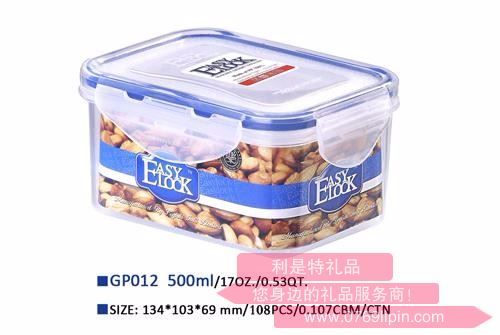 樂奇士保鮮盒 GP012
