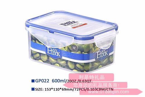 樂(lè)奇士保鮮盒 GP022