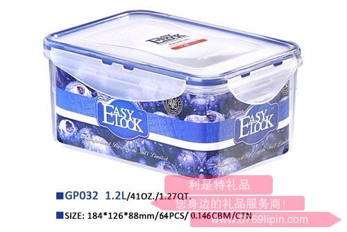 樂(lè)奇士保鮮盒 GP032