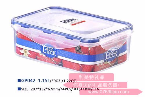 樂(lè)奇士保鮮盒 GP042