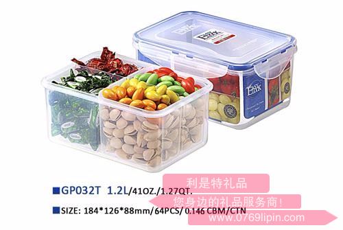 樂奇士四分格保鮮飯盒 GP032T