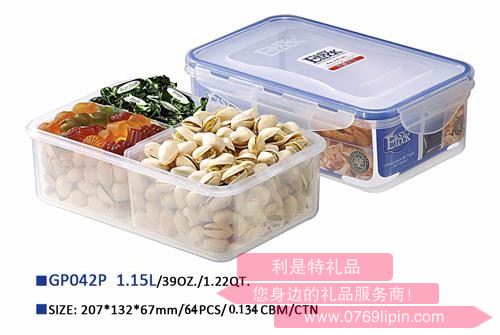 樂奇士三分保鮮飯盒 GP042P