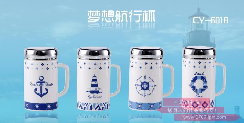 夢想航行杯 CY-6018