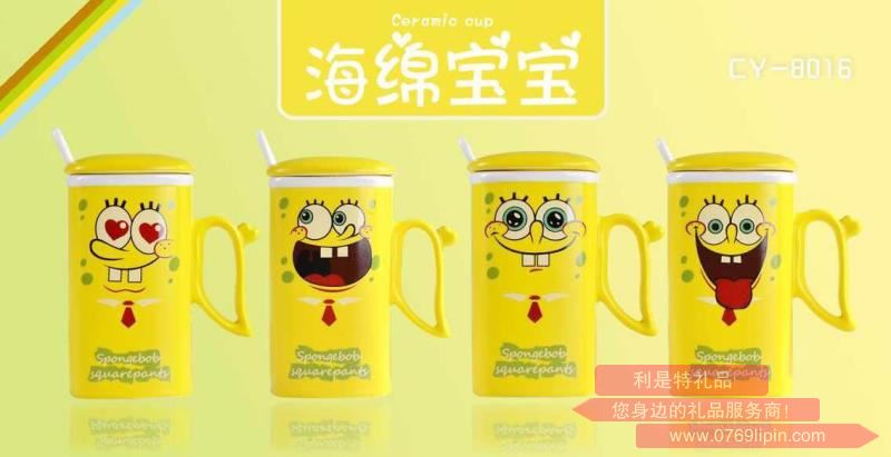 海綿寶寶 陶瓷杯 CY-8016