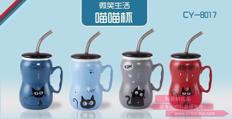 喵喵杯 陶瓷杯 CY-8017