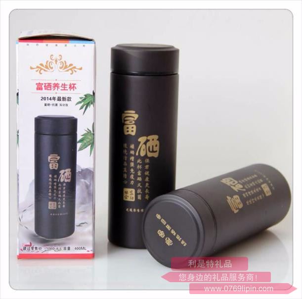 300ml雙層紫砂養(yǎng)生杯 0101