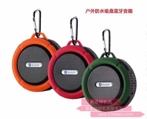 戶外防水吸盤藍(lán)牙音箱 Y-538