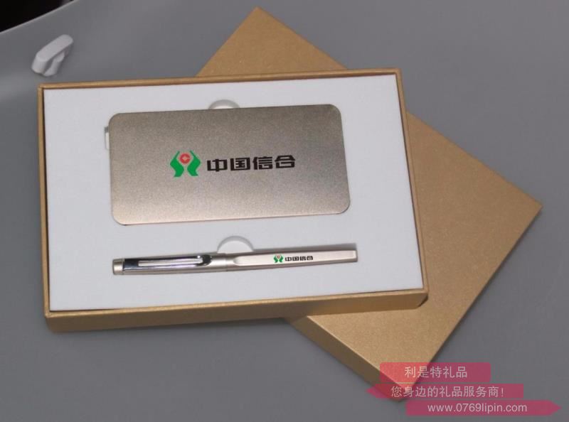 移動電源套裝 lyt-sw05