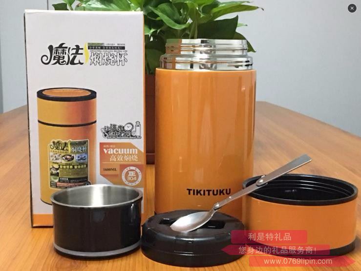 象印不銹鋼魔法燜燒杯 TK-FBE80