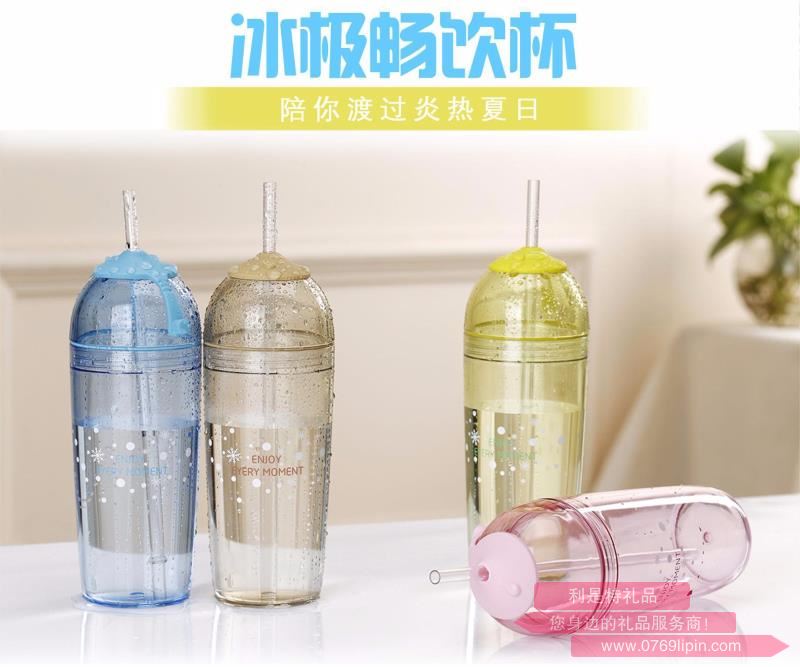 冰極暢飲杯 CMSH-0923