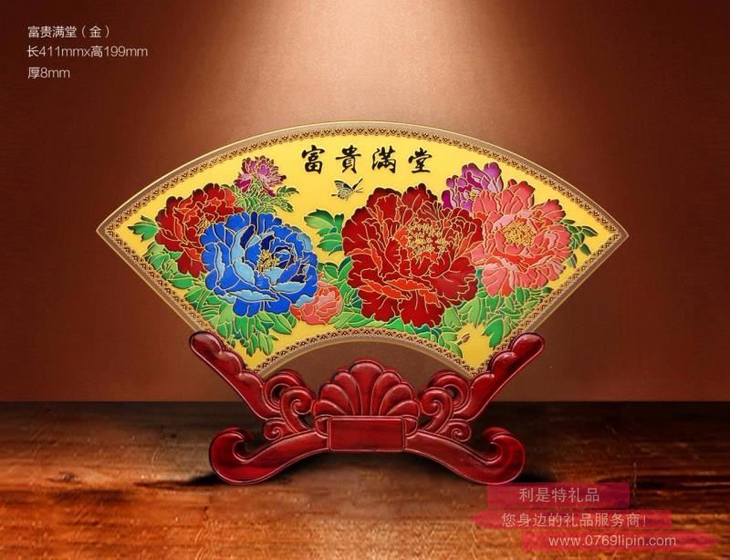 17寸扇形系列富貴滿(mǎn)堂工藝擺件